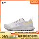 NIKE耐克2024女子W NIKE REACT PEGASUS TRAIL 4跑步鞋FZ5060-095