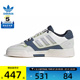 adidas阿迪达斯三叶草男女DROP STEP 2.0运动休闲鞋JP9976