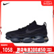 耐克新款男子NIKE AIR MAX休闲鞋DJ4701-003