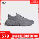 adidas Originals阿迪三叶草男女OZWEEGO休闲鞋GW4671