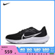 nike耐克2024女子NIKE AIR ZOOM PEGASUS 40公路跑步鞋DV3854-001