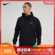 nike耐克2024年新款男子AS M NK TF HD FZ针织夹克外套DQ4831-010