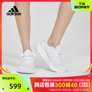 Adidas阿迪达斯女鞋年春夏新款PUREBOOST 22缓震跑步鞋GZ5181