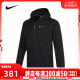 Nike耐克新款男子运动休闲训练休闲夹克针织外套DD2125-010