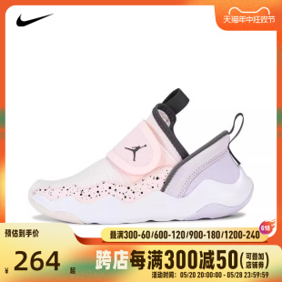 NIKE耐克2024男中童JORDAN 23/7 (PS)篮球鞋DQ9293-601