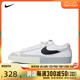 nike耐克2024年新款男子BLAZER LOW 77 SE RMX休闲鞋DZ2544-100