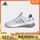 adidas阿迪达斯2024男子X_PLRBOOSTSPW 跑步鞋ID9599