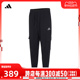 adidas阿迪达斯男子M SL C 7/8 PT长裤HA4349