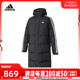 【tops】adidas阿迪达斯冬季新款男子长款保暖羽绒服IT8714