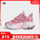 adidas Originals阿迪三叶草女子OZTHEMIS W休闲鞋IH0839