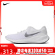 NIKE耐克女子W NIKE REVOLUTION 7跑步鞋FB2208-101