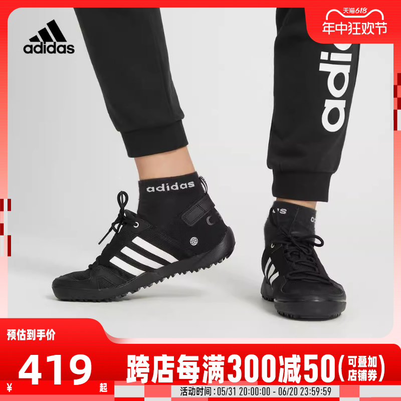 adidas阿迪达斯2024年夏新