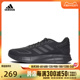 adidas阿迪达斯2024男子DURAMO 10耐磨轻便回弹常规跑步鞋GW8342