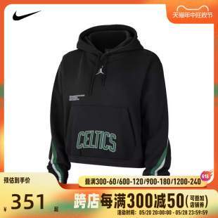 nike耐克2024年新款女子BOS W NK FLC PO CTS ST针织套头衫DO0150