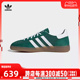 adidas阿迪达斯三叶草HANDBALL SPEZIALLIFESTYLE休闲鞋IF8913