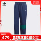 adidas Originals阿迪三叶草男子HACK NY CARGO梭织长裤IM460