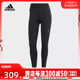 adidas阿迪达斯女子TF C.RDY 1/1 L紧身长裤IA7164