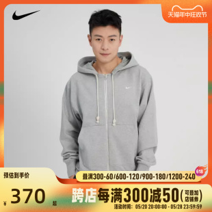 nike耐克2024男子DF STD ISSUE FZ HOODIE针织夹克外套DQ5817-063