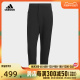 adidas阿迪达斯2024男子M BC WV PANTS梭织长裤IZ1588