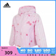 adidas kids阿迪达斯小童2024女小童LG WV JKT梭织外套IQ1004