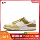 NIKE耐克2024男子NIKE DUNK LOW RETRO板鞋/休闲鞋FZ4042-716