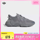 adidas Originals阿迪三叶草2024男女OZWEEGO休闲鞋GW4671