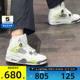 【滔搏】NIKE耐克大童Air Jordan 4运动训练健身篮球鞋HJ5990-100