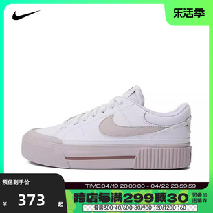 NIKE耐克2024女子WMNS NIKE COURT LEGACY LIFT休闲鞋DM7590-105