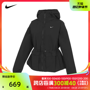 NIKE耐克外套2024年新款女子舒适百搭运动休闲梭织外套FN3670-010