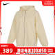 NIKE耐克女子AS W NSW FLC OS FZ DK GCEL针织外套HF0422-113