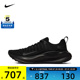 【滔搏】NIKE耐克男子经典运动低帮训练跑步鞋DR2665-004