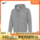 NIKE耐克2024男子AS M J ESS FLC FZ HOODIE LB针织外套FQ1867-09