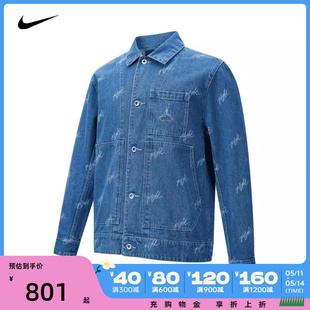 NIKE耐克2024男子AS M J FLT HRTG DENIM JKT梭织外套FN4650-436