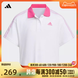 adidas阿迪达斯2024女大童JG GP POLO短袖/T恤IT1756