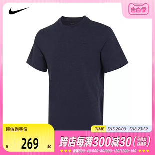 NIKE耐克2024男子AS M NK DF PRIMARY STMT SS短袖T恤DV9832-451