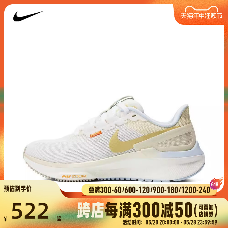 耐克2024年新款女子NIKE A