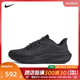 Nike耐克2024年新款女子AIR ZOOM PEGASUS 39跑步鞋DO7626-001