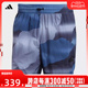 adidas阿迪达斯2024男子M CE Q2 SHO短裤IS3338