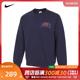 NIKE耐克2024男子AS M NK CLUB BB CREW ARCH GX针织套头衫FV4446