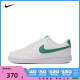 NIKE耐克2024女子W NIKE COURT VISION LO NN休闲鞋FQ8892-133