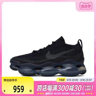 【滔搏】耐克2024年新款男女AIR MAX运动时尚休闲鞋DJ4701-003