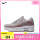 NIKE耐克2024女子NIKE AIR MAX 90 LV8板鞋/休闲鞋FD4328-001