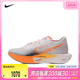 耐克2024年新款男子ZOOMX VAPORFLY NEXT% 3跑步鞋FV3633-081