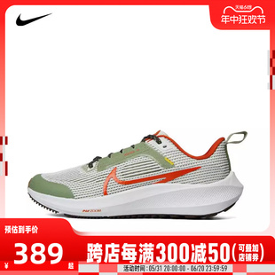 耐克2024年新款大童AIR ZOOM PEGASUS 40 GS跑步鞋FV3645-381