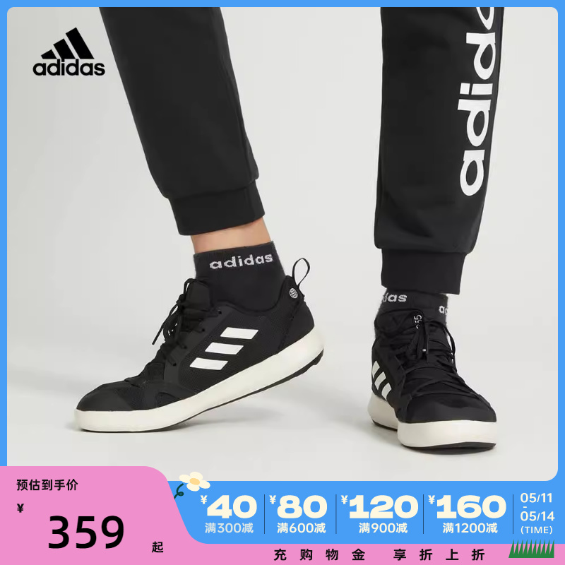 adidas阿迪达斯2024年新款