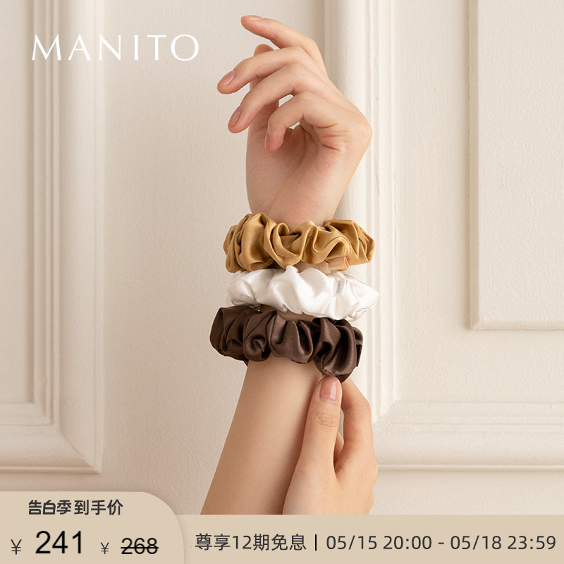 MANITO/曼尼陀真丝粗发圈桑蚕丝发带头绳头饰纯色花色丝滑精致