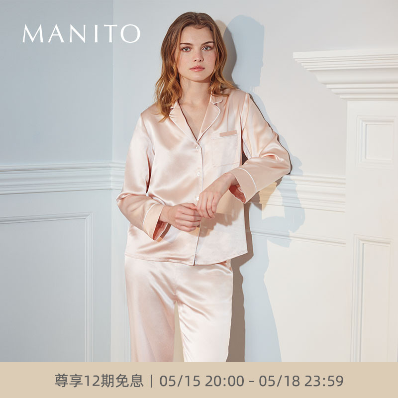 MANITO/曼尼陀Authentic真丝睡衣套装舒适桑蚕丝家居服春夏季高级