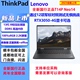 联想ThinkPad T14p 2024款Ultra版T系列neo工程师设计笔记本电脑