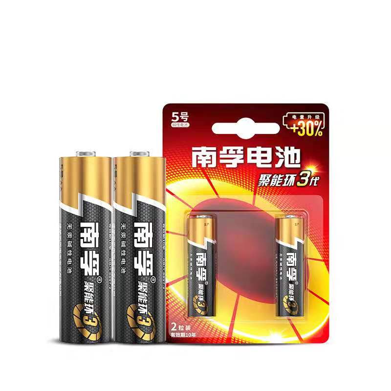 南孚5号电池空调电视遥控器lr6aa玩具智能门锁鼠标听力收音机耳机