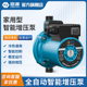 臣源220V家用增压泵全自动自来水太阳能热水器管道加压水泵